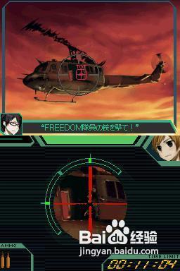 《终极弹药》第四章图文详细攻略