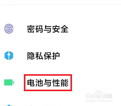 小米11ultra怎么设置定时开关机
