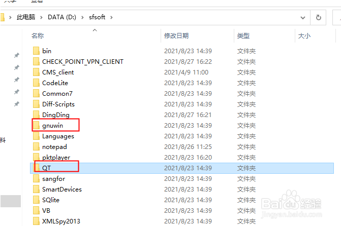 codelite怎么配置windows环境