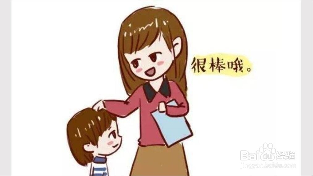 如何培养孩子的自律