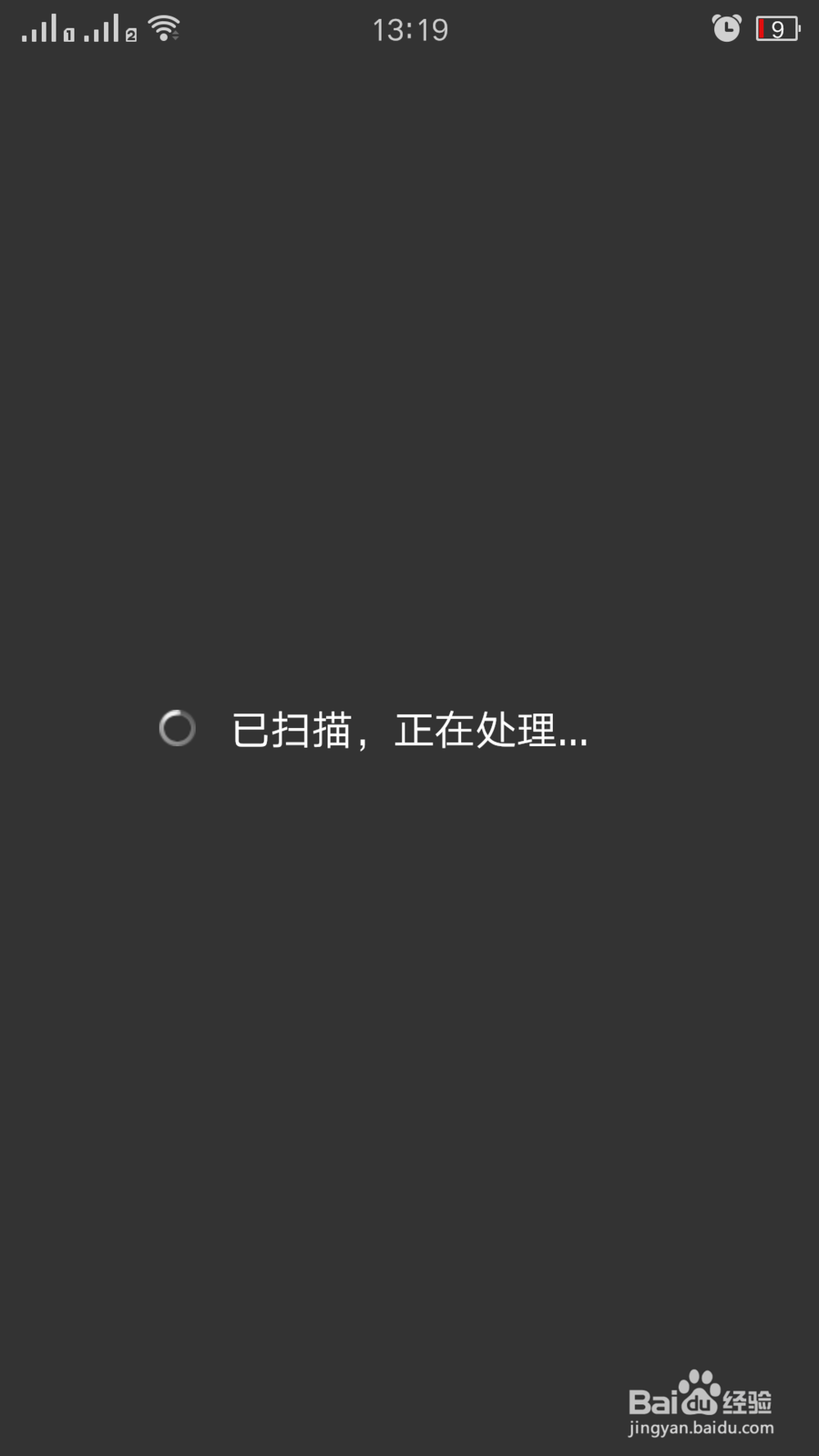 手机QQ扫一扫在哪里？怎么用？
