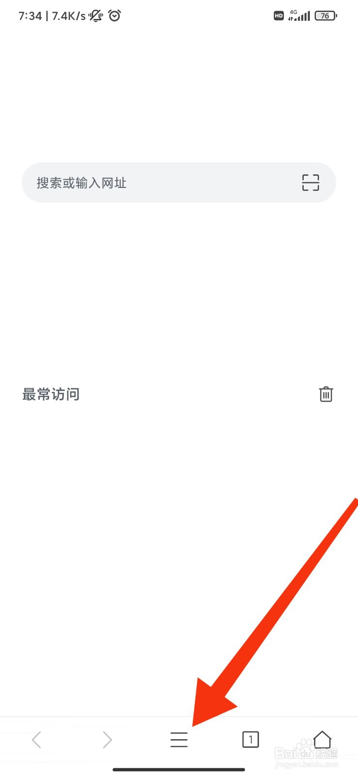 Pure浏览器怎么拦截第三方cookies