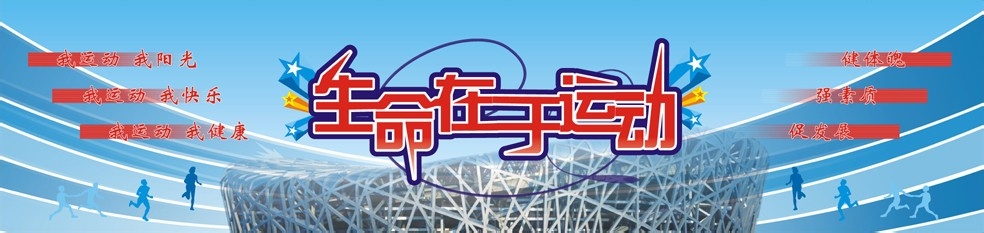 最适合男人做的6项运动