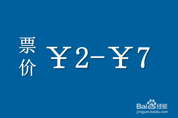 广州地铁2号线运行路线图 运行时间表 首末班车
