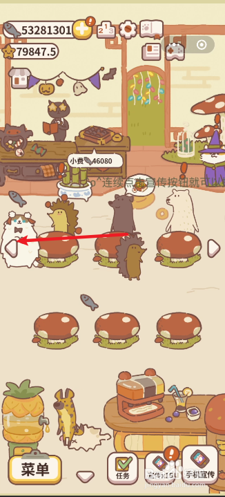 动物餐厅怎么用鱼招揽客人