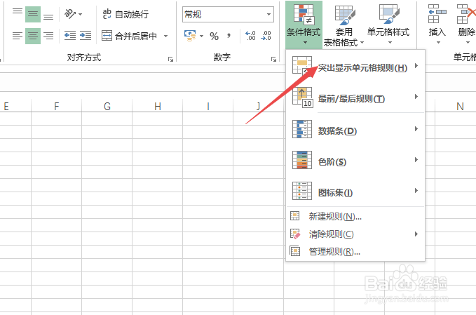 excel如何查找重复数据