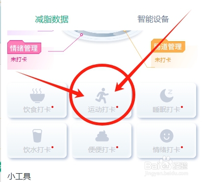 瘦吧怎么在床上进行瘦腿训练