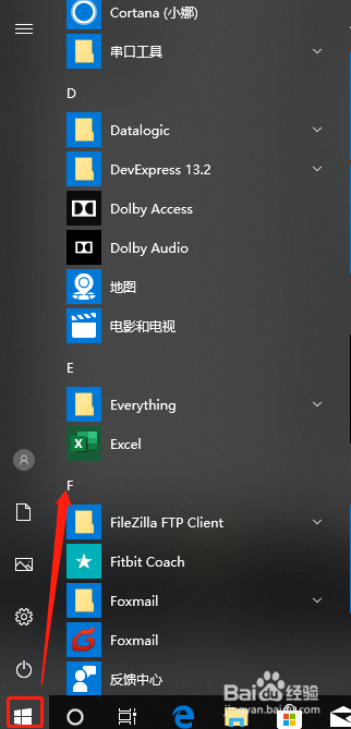 如何查看电脑具体型号