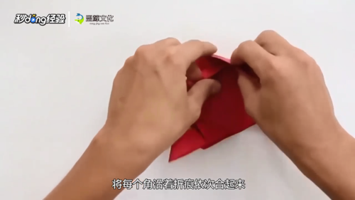 纸玫瑰花怎么折