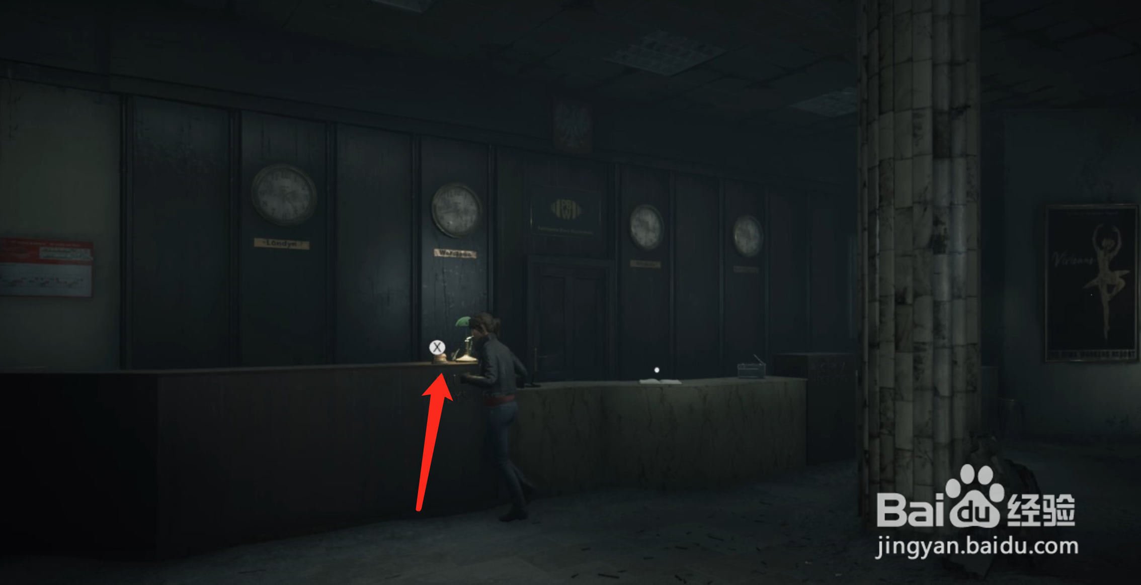 灵媒找到托马斯上二楼攻略