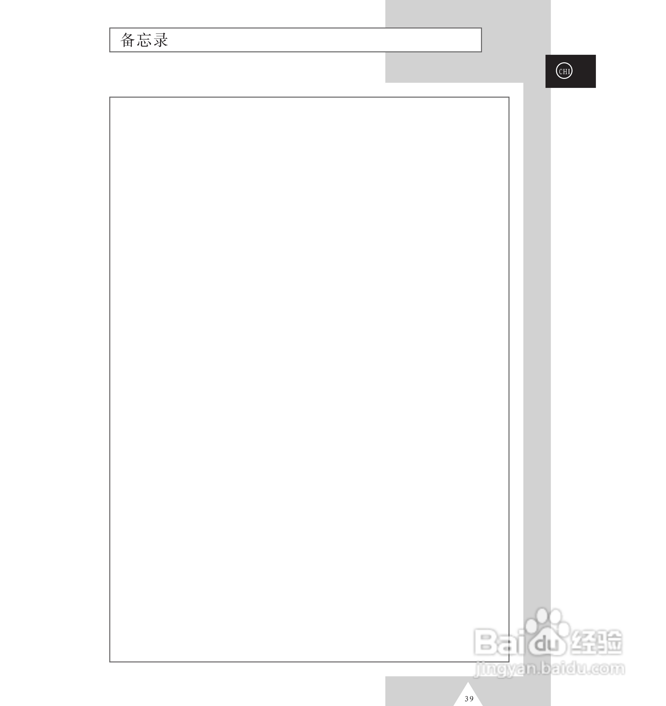 三星CS-29M20MA彩电使用说明书:[4]