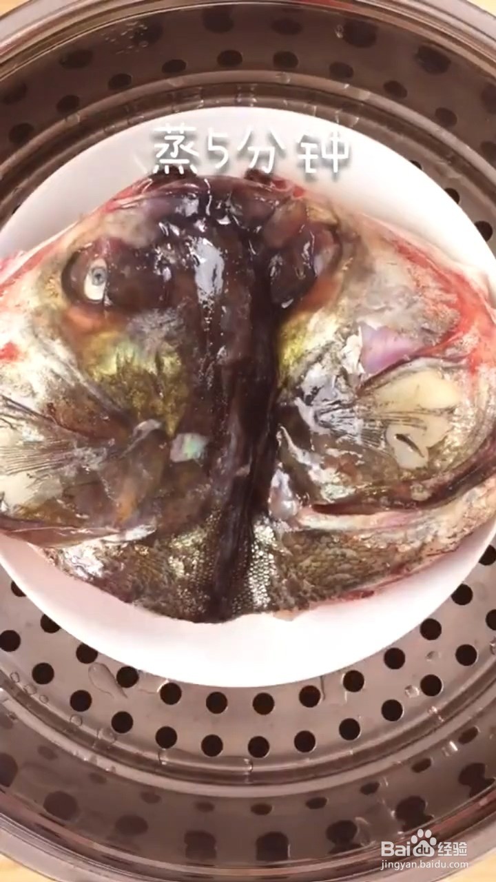 如何制作剁椒鱼头
