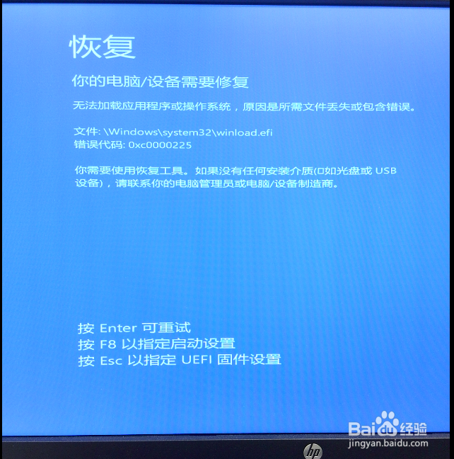 Windows 10 故障解决：开机后黑屏只有鼠标