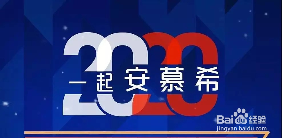 怎样才能扫到敬业福?