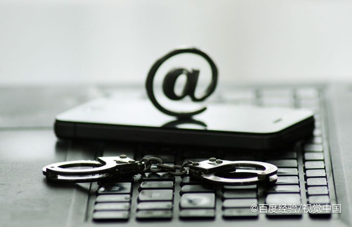 大学生如何防范电信诈骗