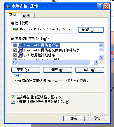 如何解决RTX经常掉线的问题