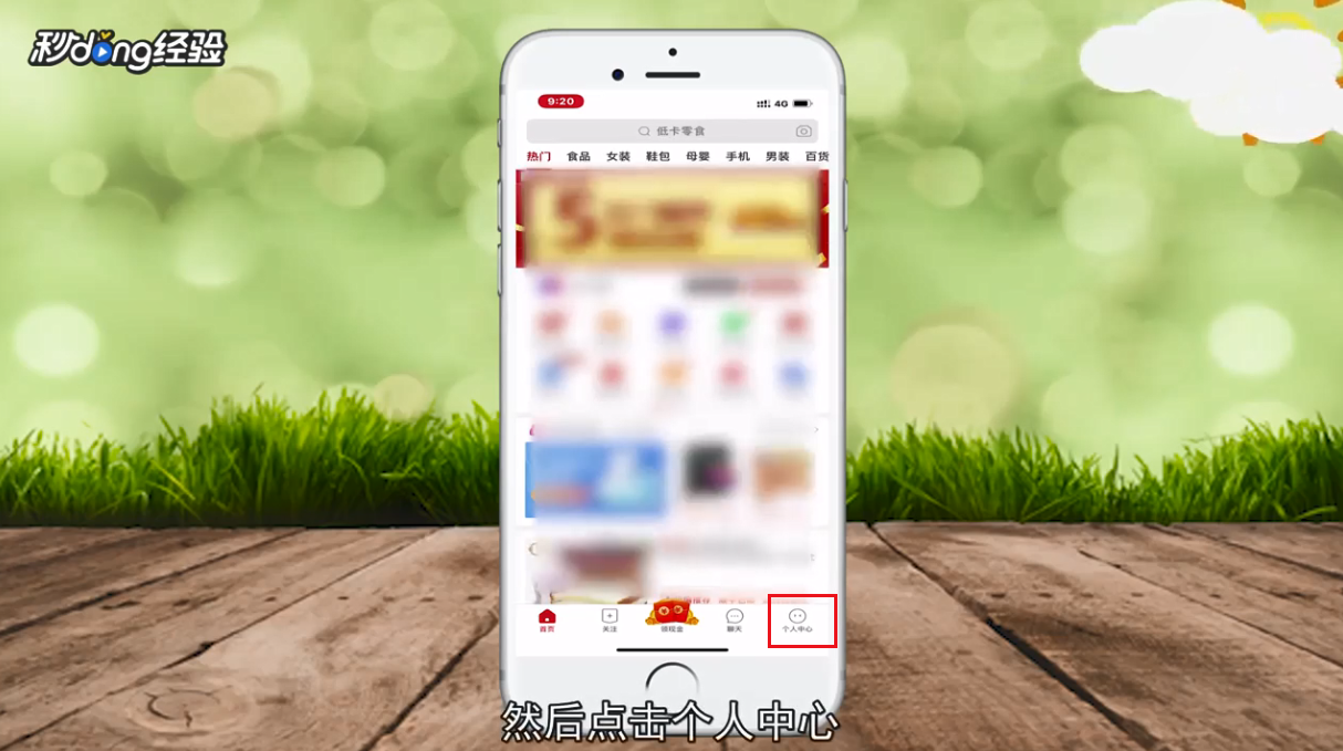 怎样取消拼多多月卡自动续费