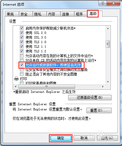 2017年企业所得税汇算清缴申报经验