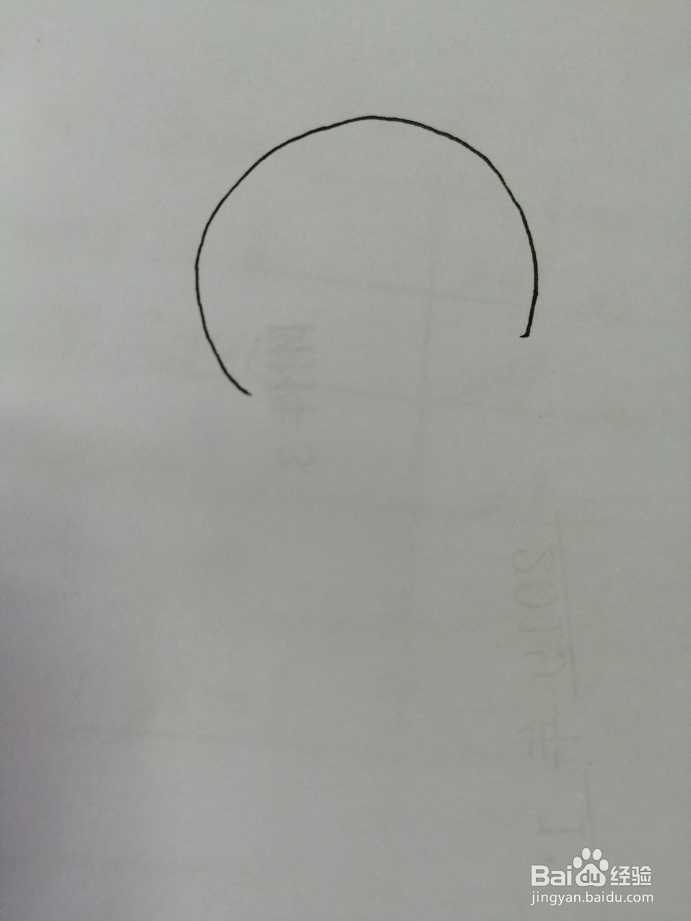 坐着的可爱大象怎么画