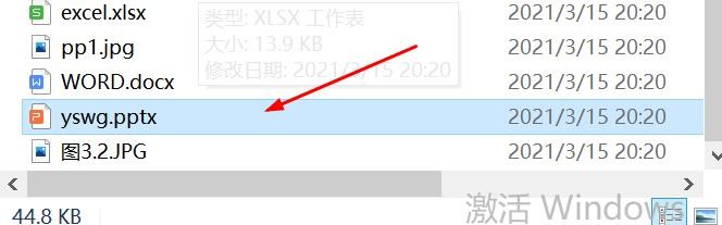 ppt如何添加文本框