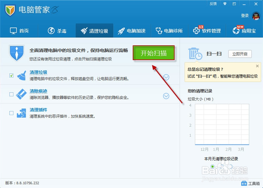 浏览器缓存怎么清理?