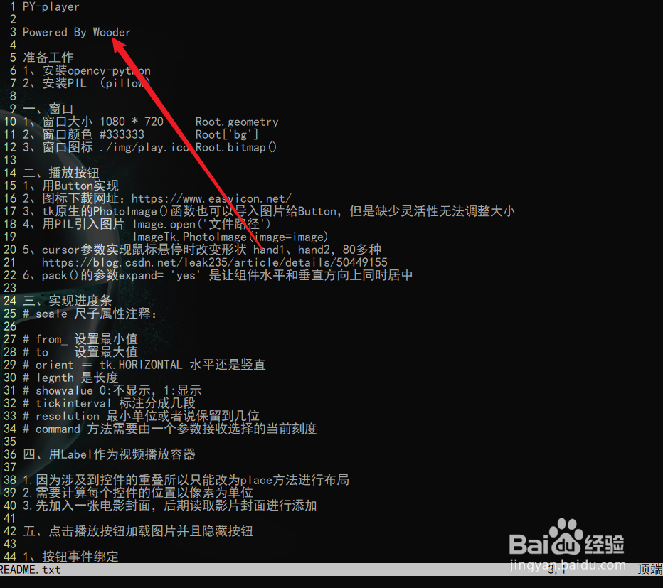 vim基础：向前、向后翻动半页