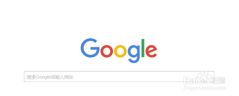 谷歌(chrome)浏览器如何清除浏览历史记录