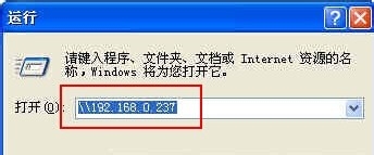 一根网线两台笔记本XP系统共享打印机设置