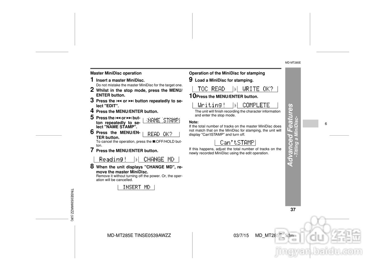 夏普MD-MT285E数码影音使用说明书:[4]