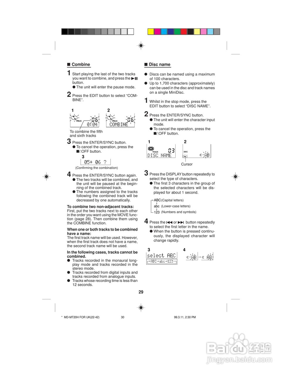 夏普MD-MT20H数码影音使用说明书:[3]