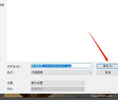 30kb的照片尺寸怎么弄