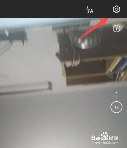 荣耀10手机设置开启自拍镜像功能