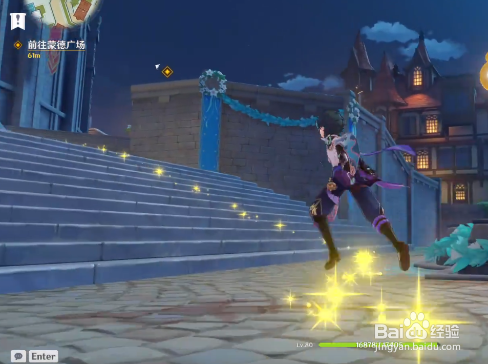 原神1.4风花节怎么进