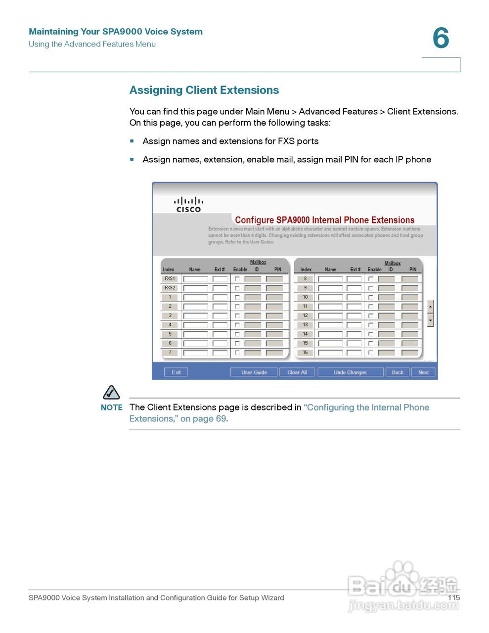 思科交换机SPA9000型使用说明书:[12]