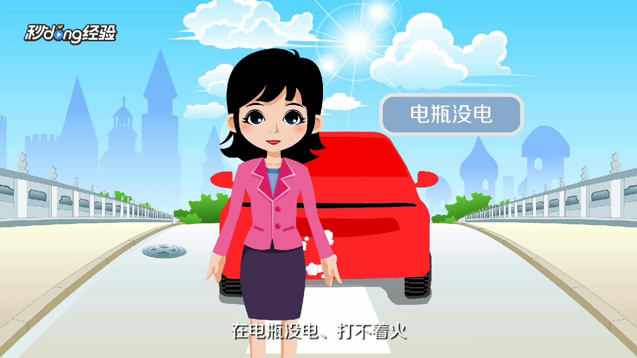 观致三后备箱怎么开