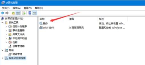 Win10网络受限怎么解除？