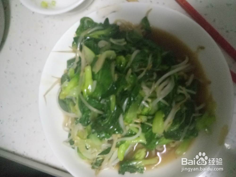 家常豆芽炒青菜