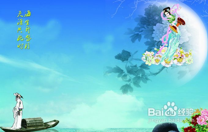 一年里只做一次三款最好吃的月饼（51张图解）---58道中秋团圆菜