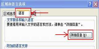 输入法图标不见了怎么办/输入法不见了解决办法