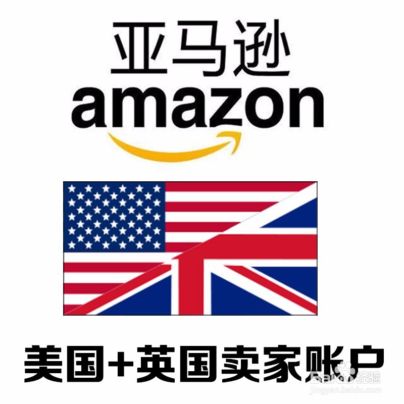 怎样提高亚马逊销量
