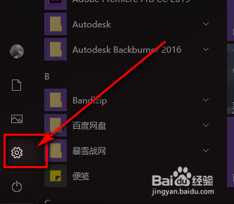 如何让笔记本电脑不息屏