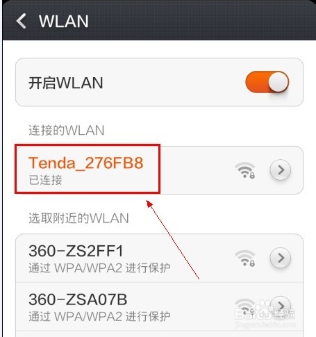 如何把无线网卡设置成wifi热点