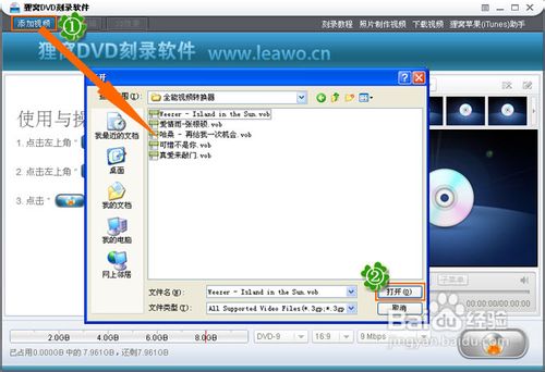 如何刻录mp3光盘?