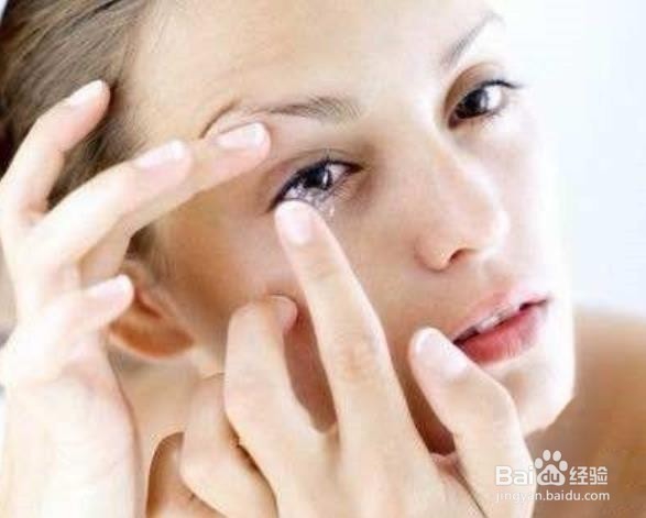 怎么取下隐形眼镜?