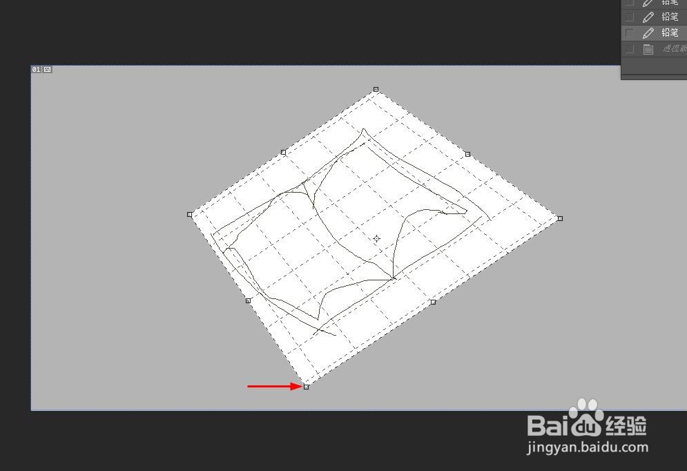 ps透视裁剪要怎么做？