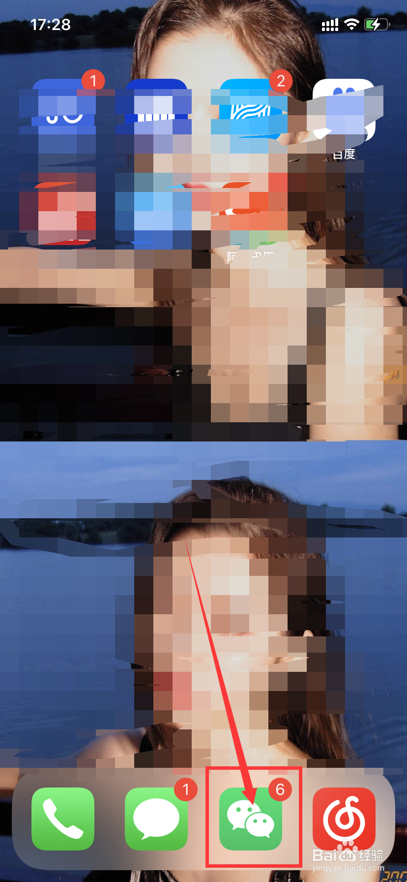 如何在微信缴纳水费？