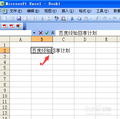 Excel单元格内如何换行？简单方便