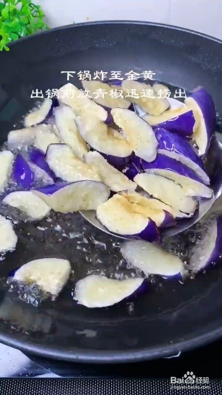 如何制作红烧茄子