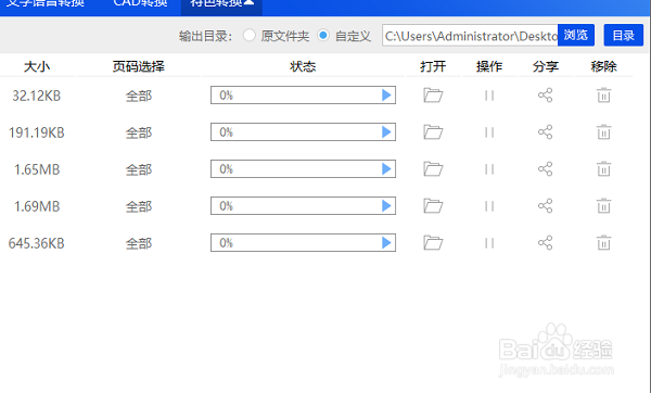 PPT图片太大怎么压缩？解决的方法有这些