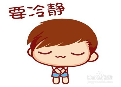 租车被骗怎么办